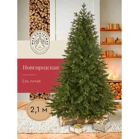 Ель искуственная Max CHRISTMAS ЕЛНВ 21