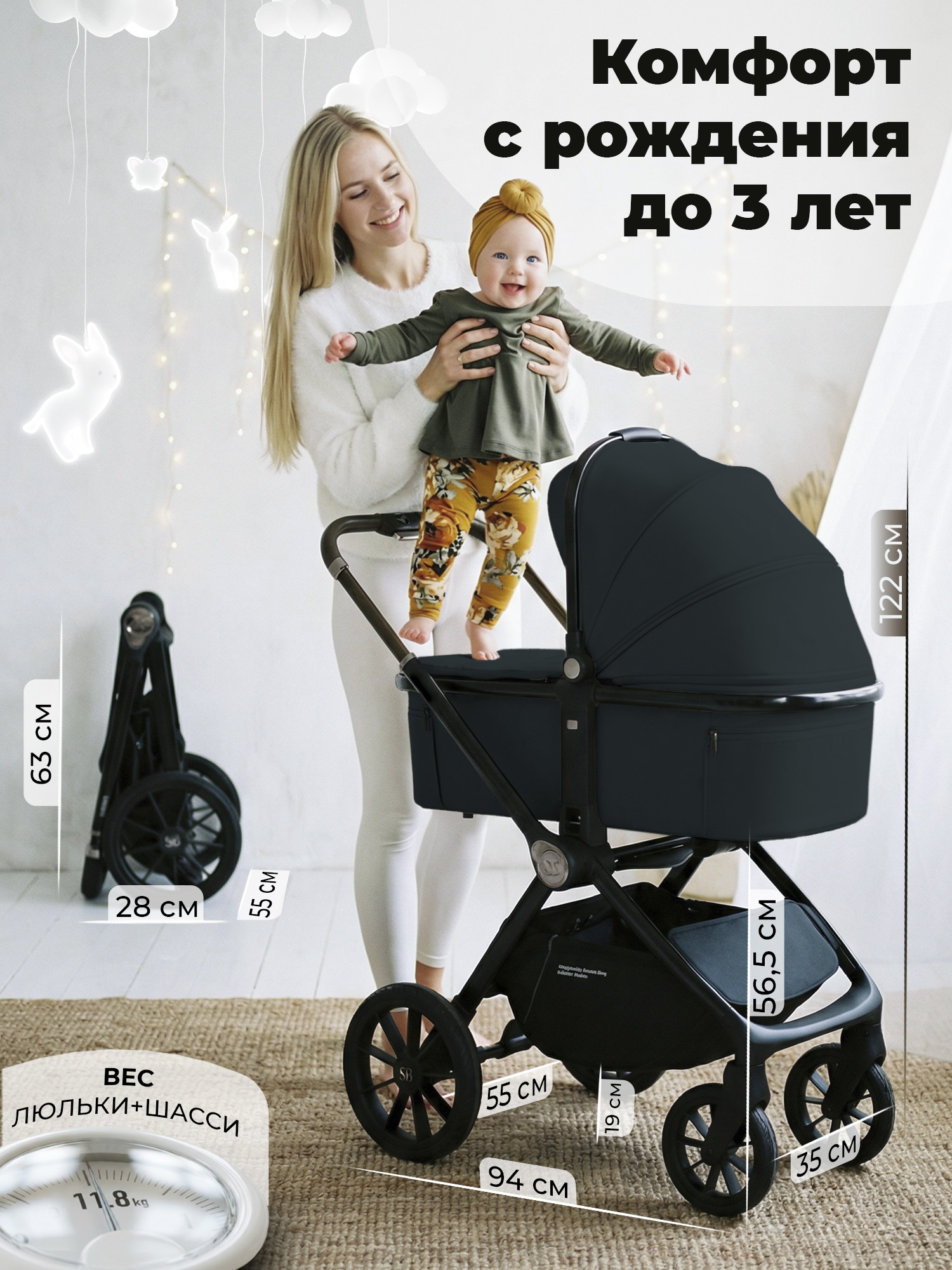 Коляска 3в1 Sweet Baby Vento черный - фото 3
