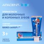 Зубная паста Apadent без фтора