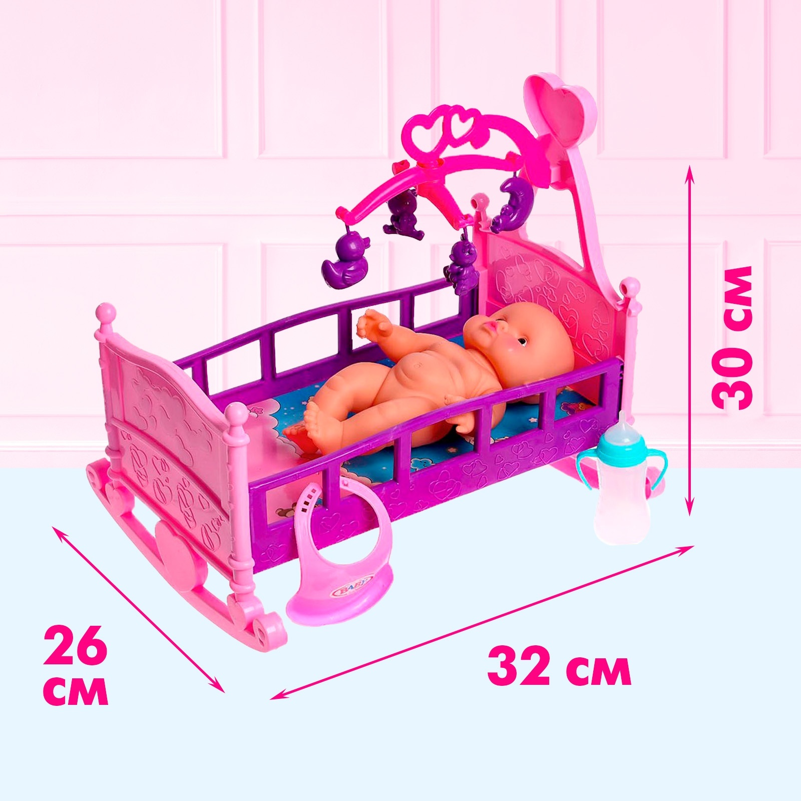 Кукла пупс Sima-Land Кровать 7013619 - фото 2