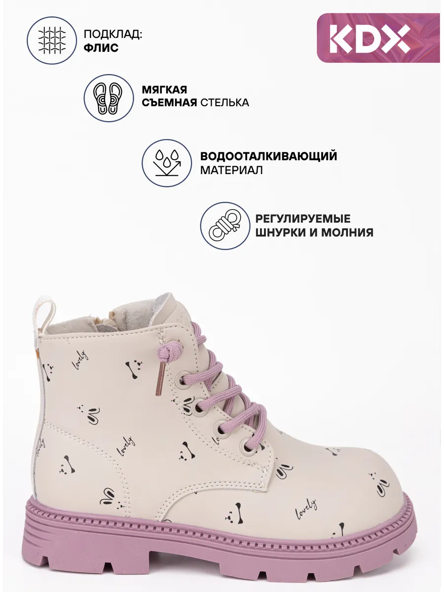 Ботинки KDX MU-18 beige - фото 3