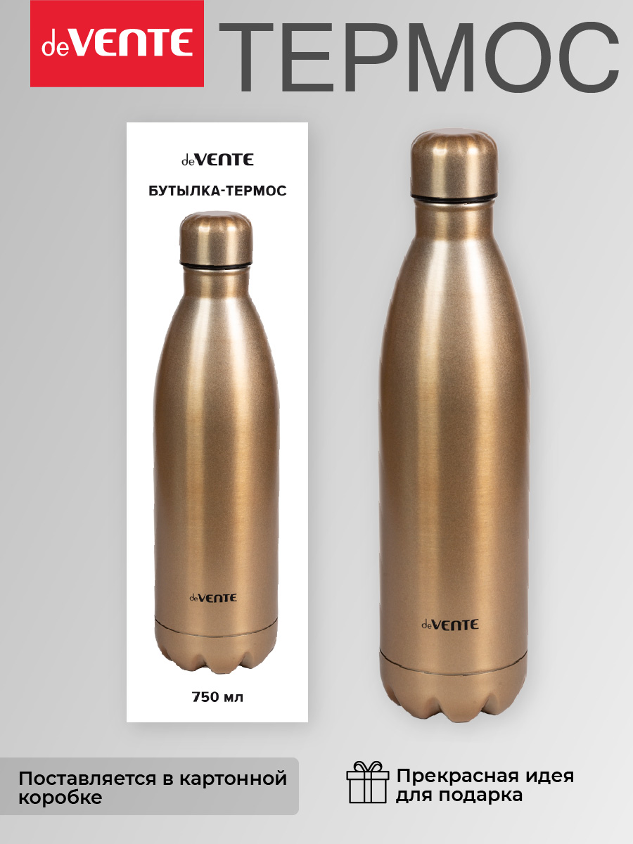 Бутылка-термос deVENTE Rose Gold - фото 4