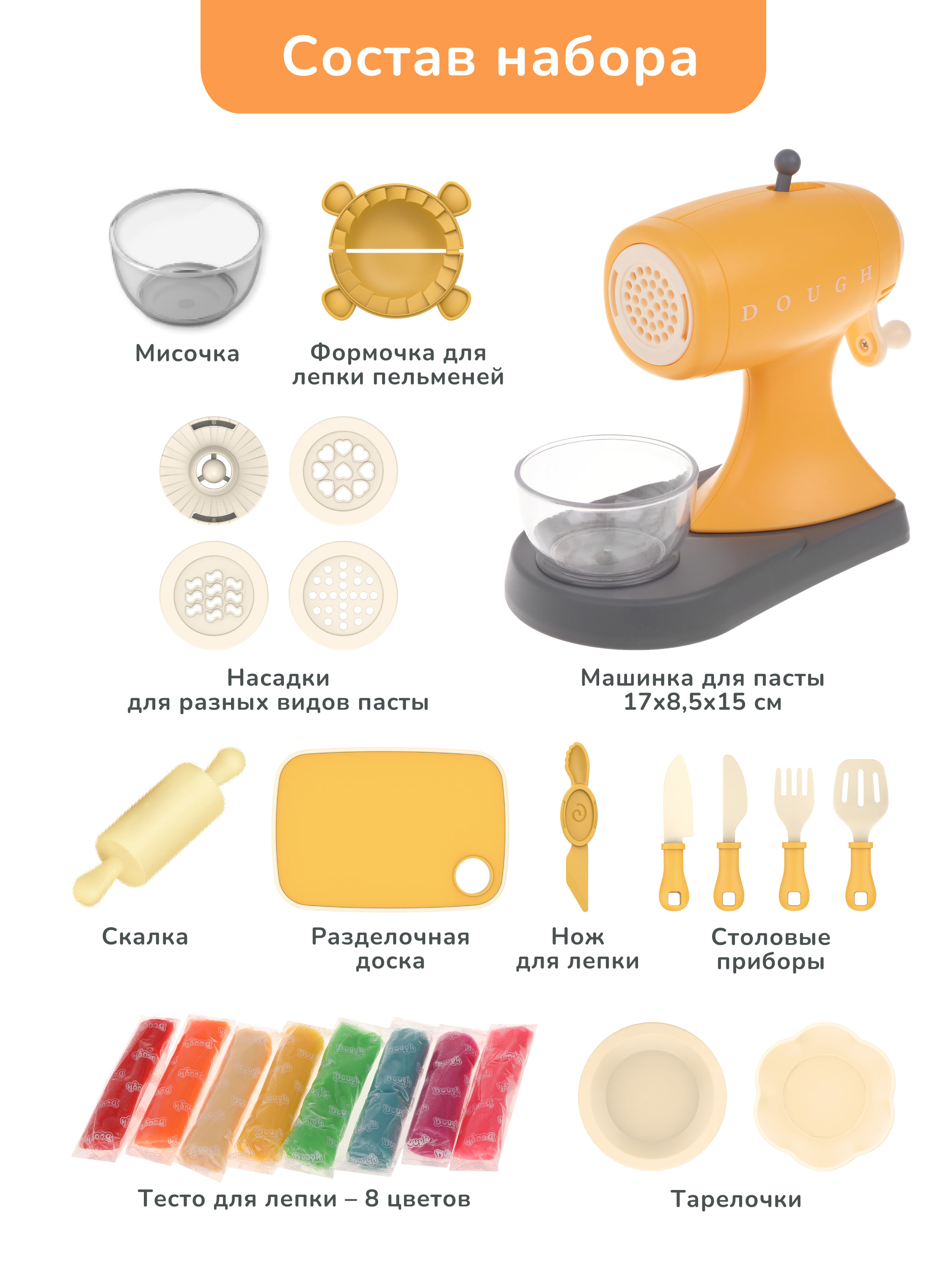 Тесто для лепки ON TIME 8 цв. - фото 4