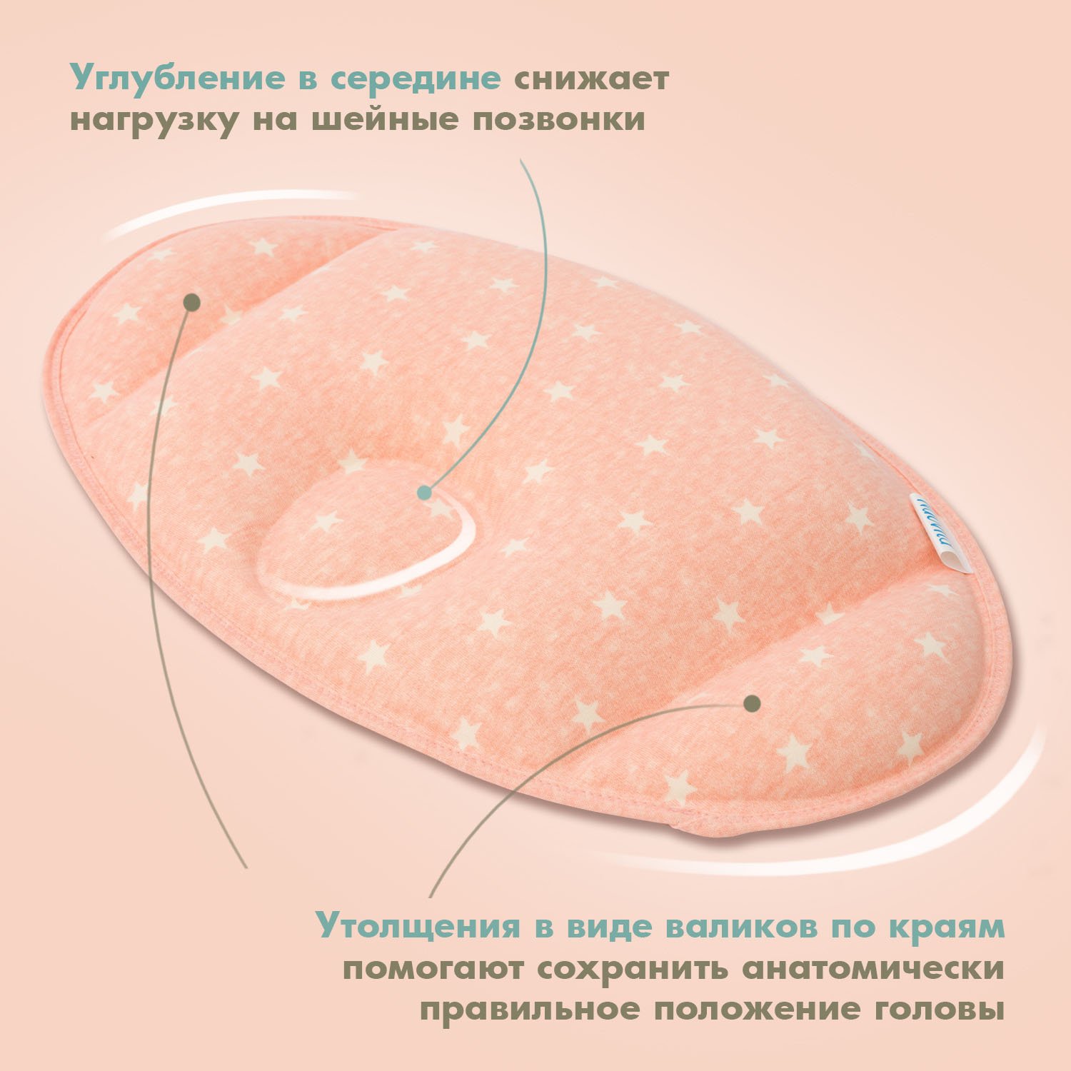 Подушка анатомическая Nuovita 25 x 40 см - фото 4