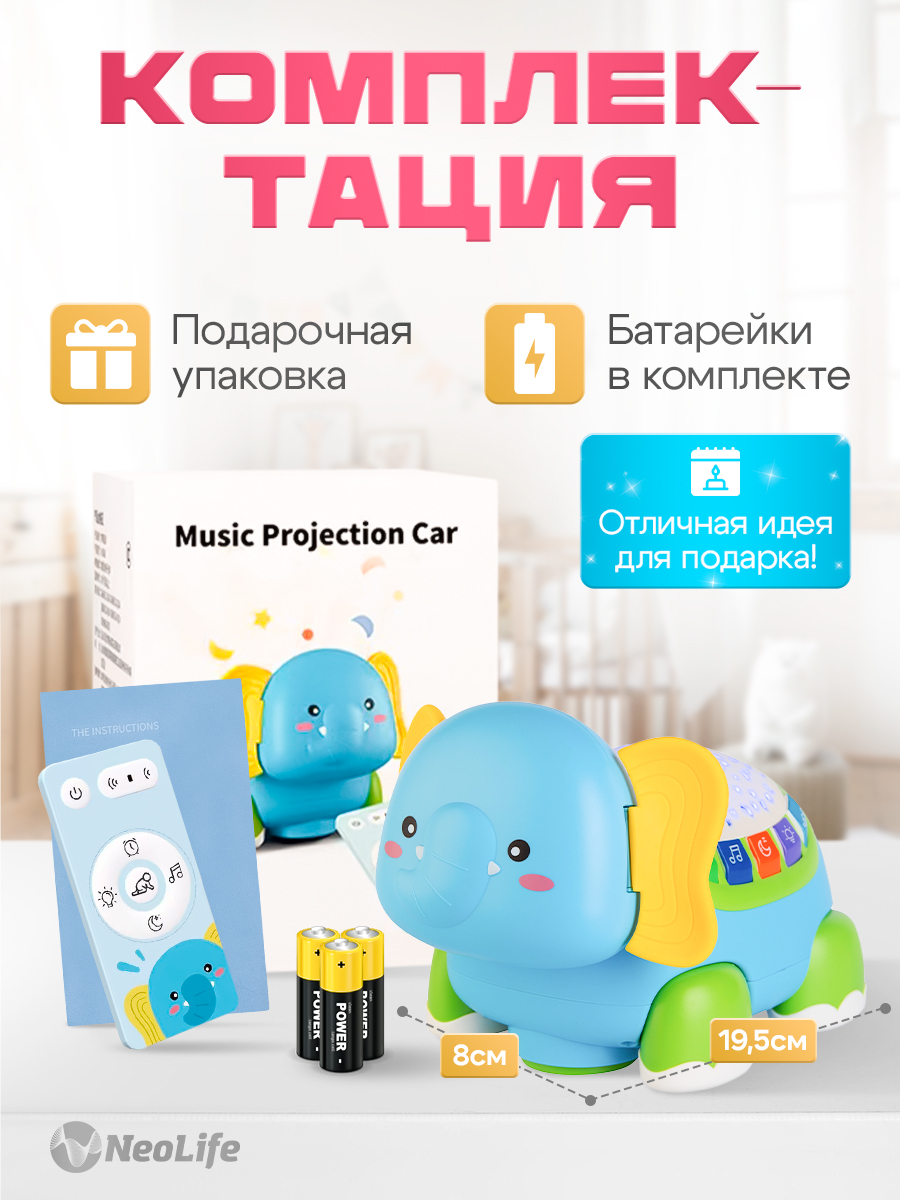 Игрушка NeoLife каталка - фото 5
