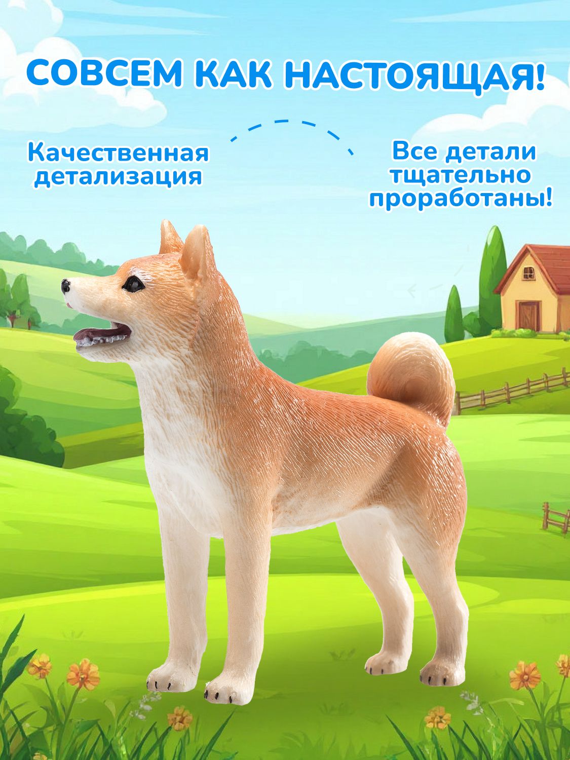 Фигурка KONIK - фото 3