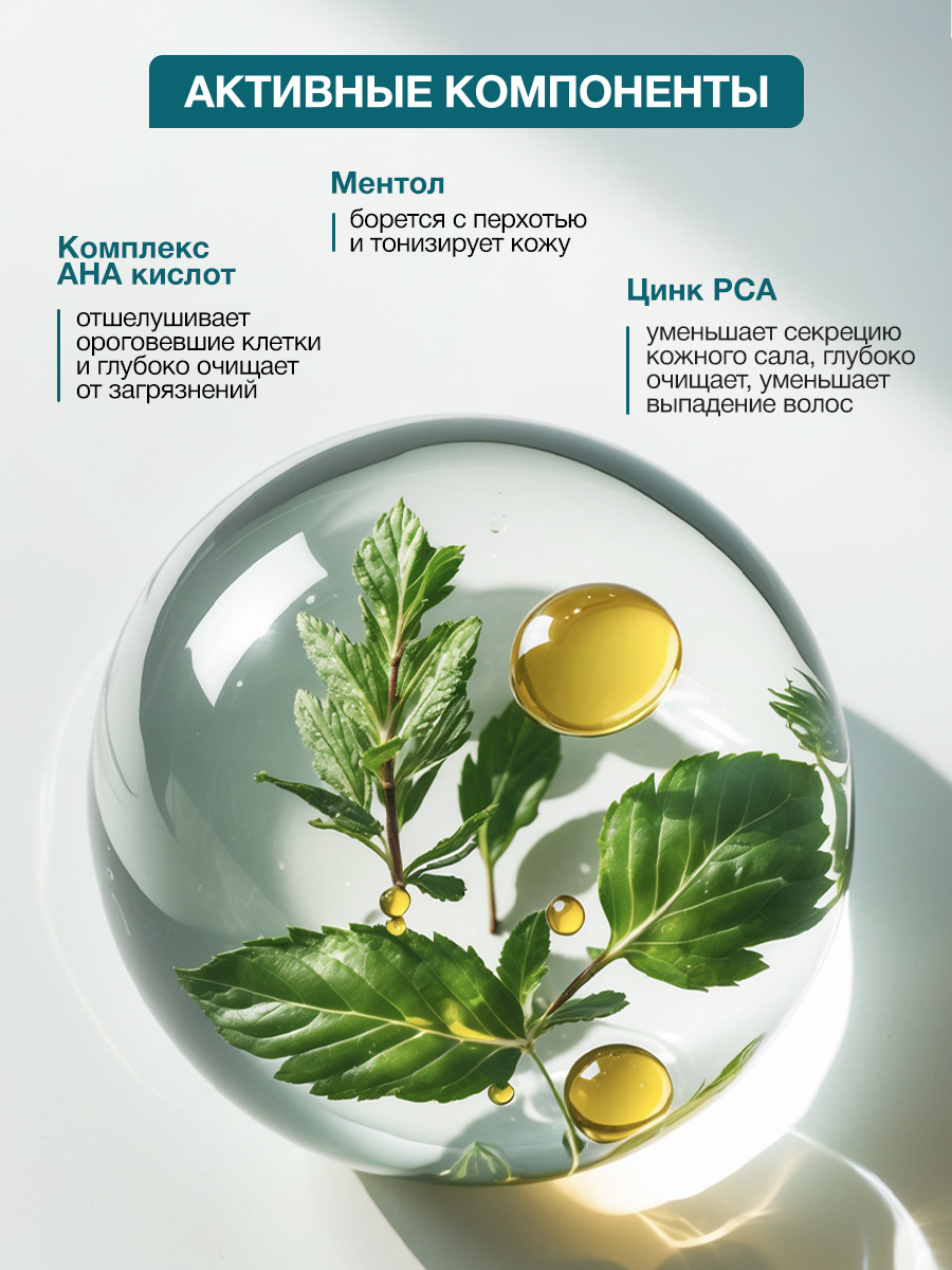 Пилинг Tashe Professional 300 мл - фото 8