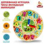 Игрушка Буратино подвеска