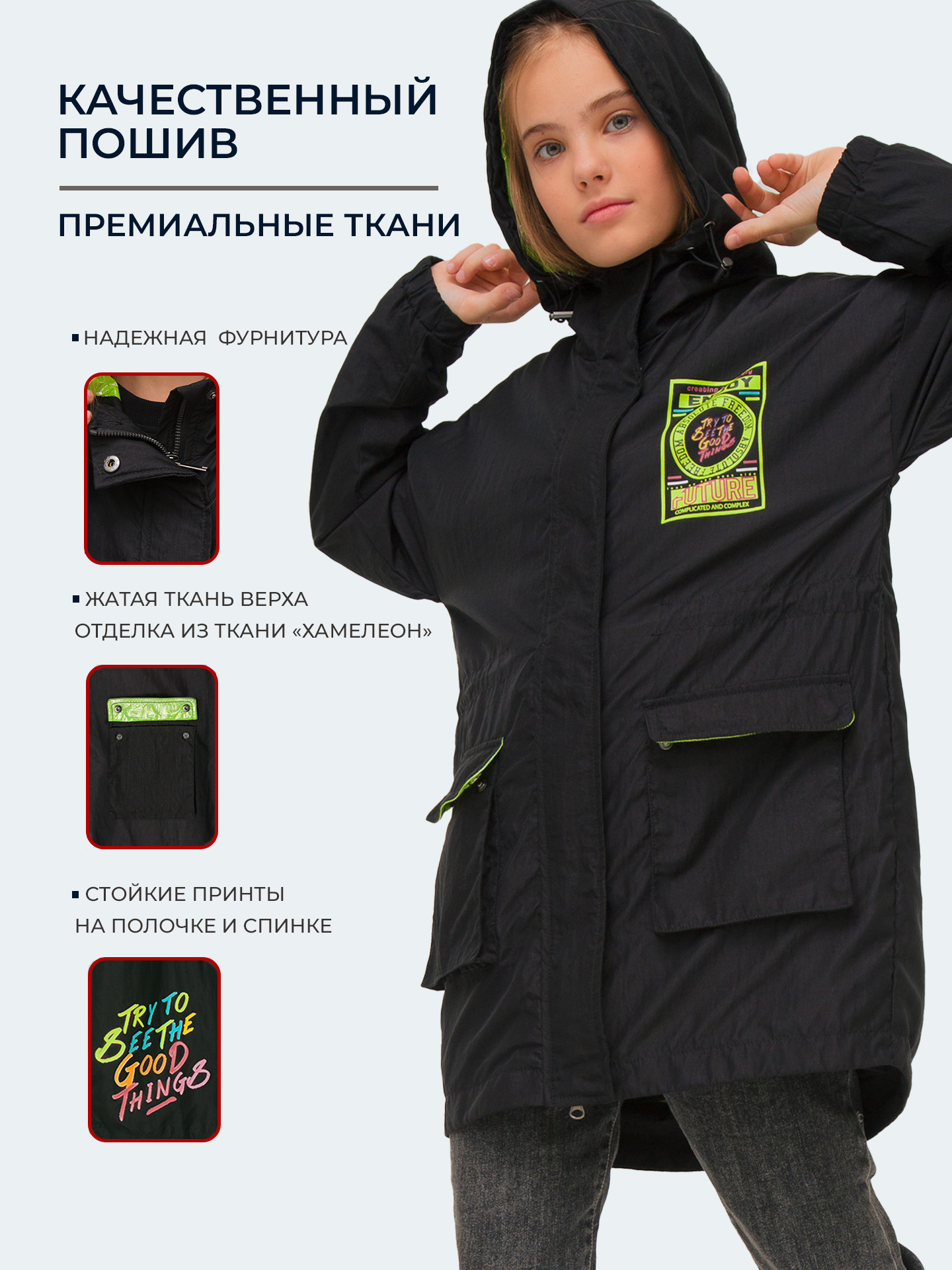 Ветровка WBR 65-020 - фото 6