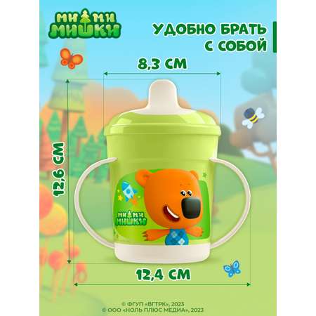 Поильник Ми-ми-мишки 320 мл