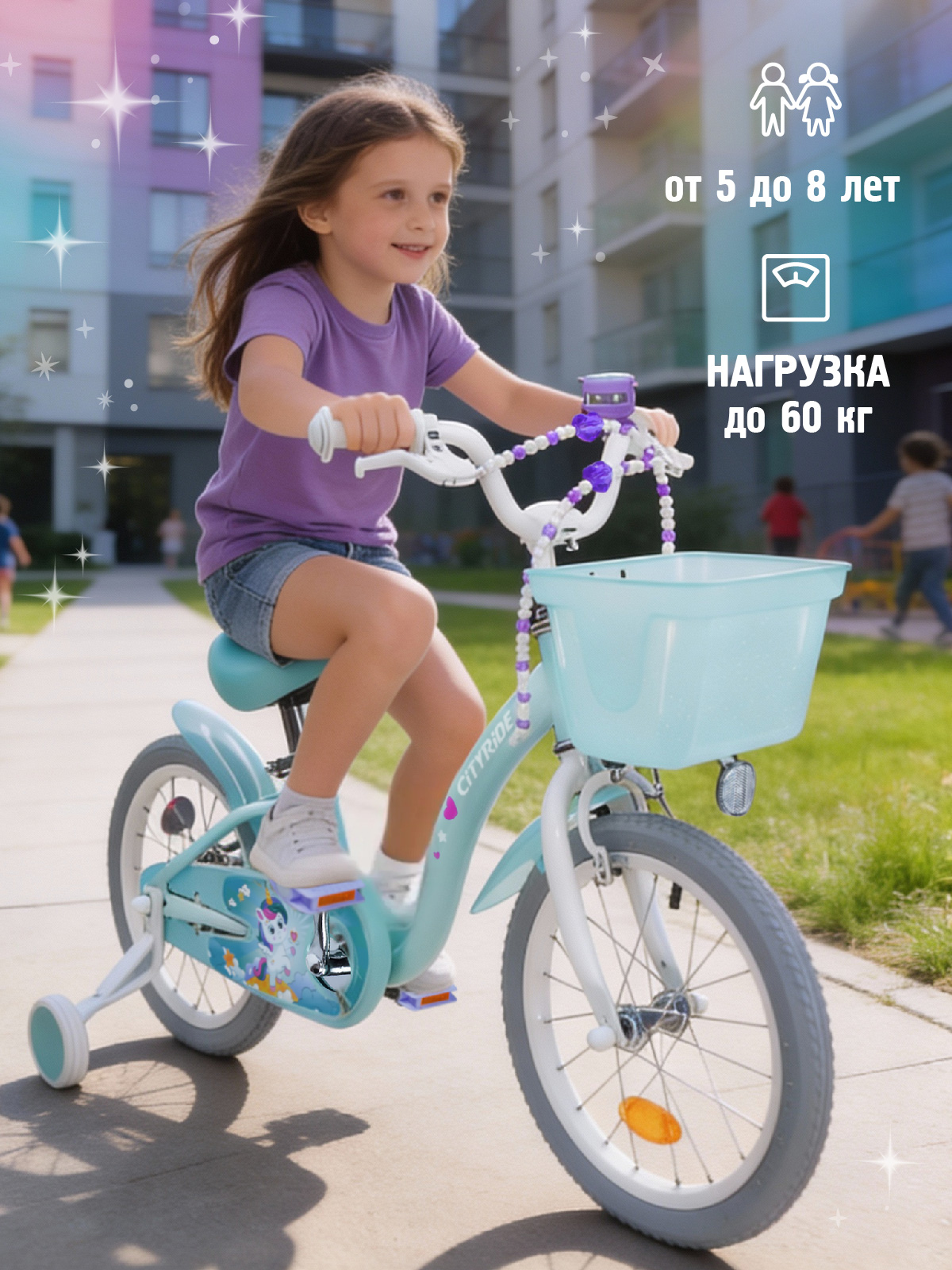 Двухколесный велосипед CITYRIDE 16 дюймов - фото 9