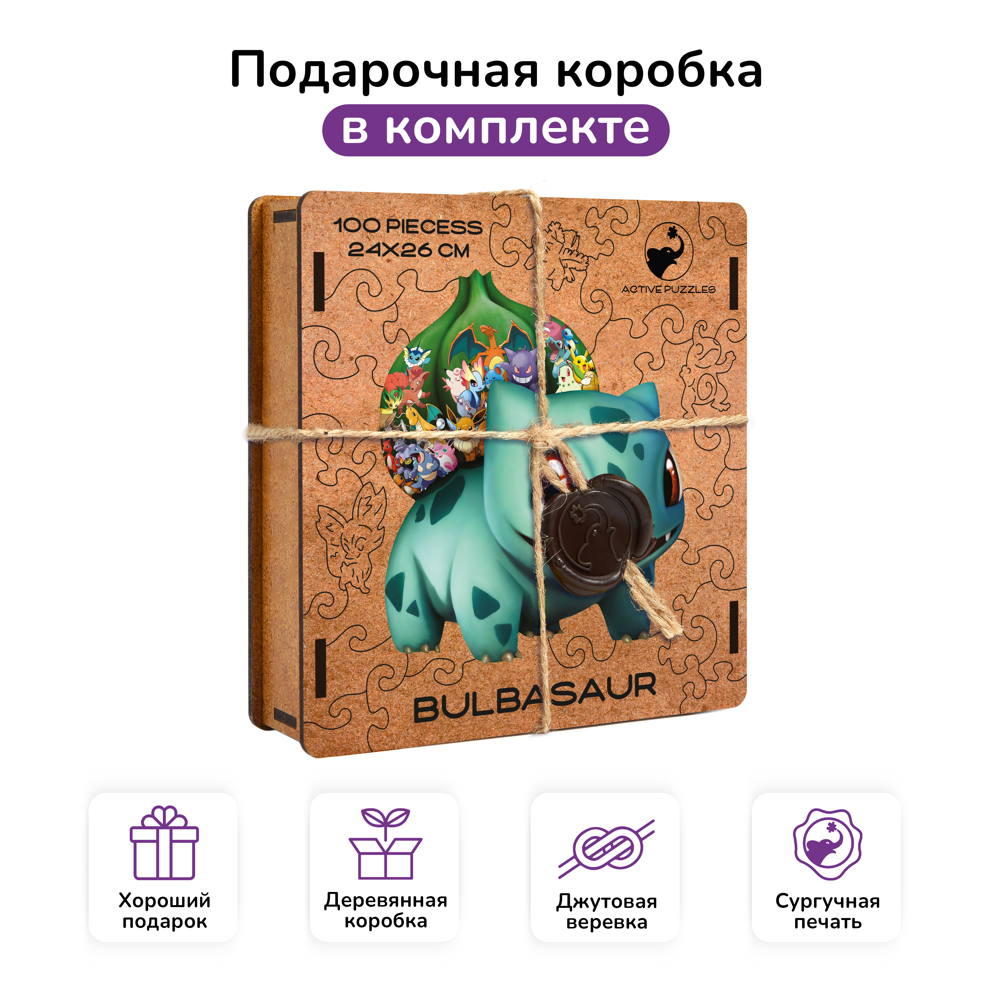 Пазл Active Puzzles деревянный - фото 3