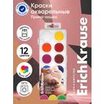 Краски акварель ErichKrause 12 цв.