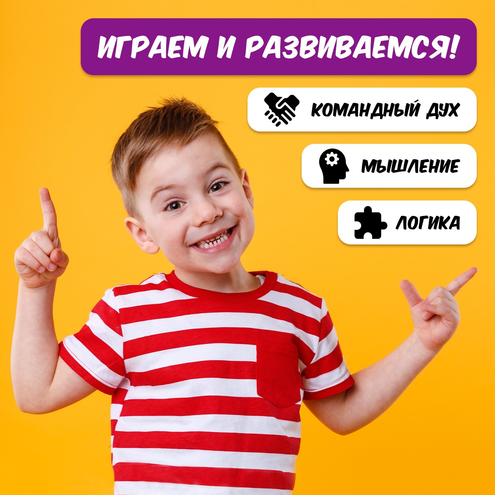 Настольная игра Лас Играс KIDS Квест Академия шпионов - фото 10