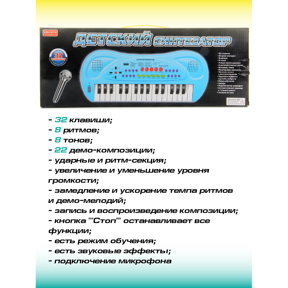 Игрушка музыкальная Veld Co микрофон - фото 6