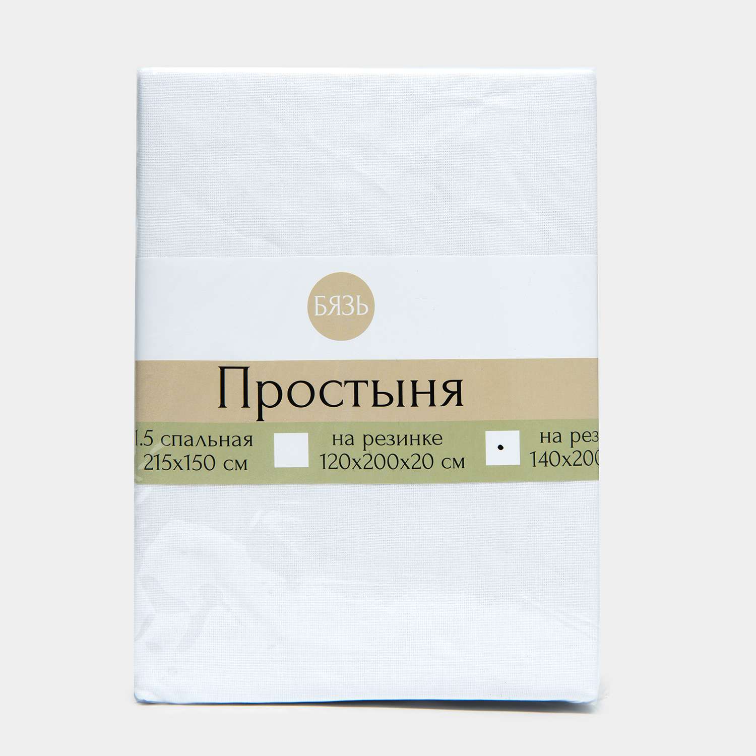 Простыня ТД Тектильпром 2сп 140*200 отбеленная 120гр - фото 1