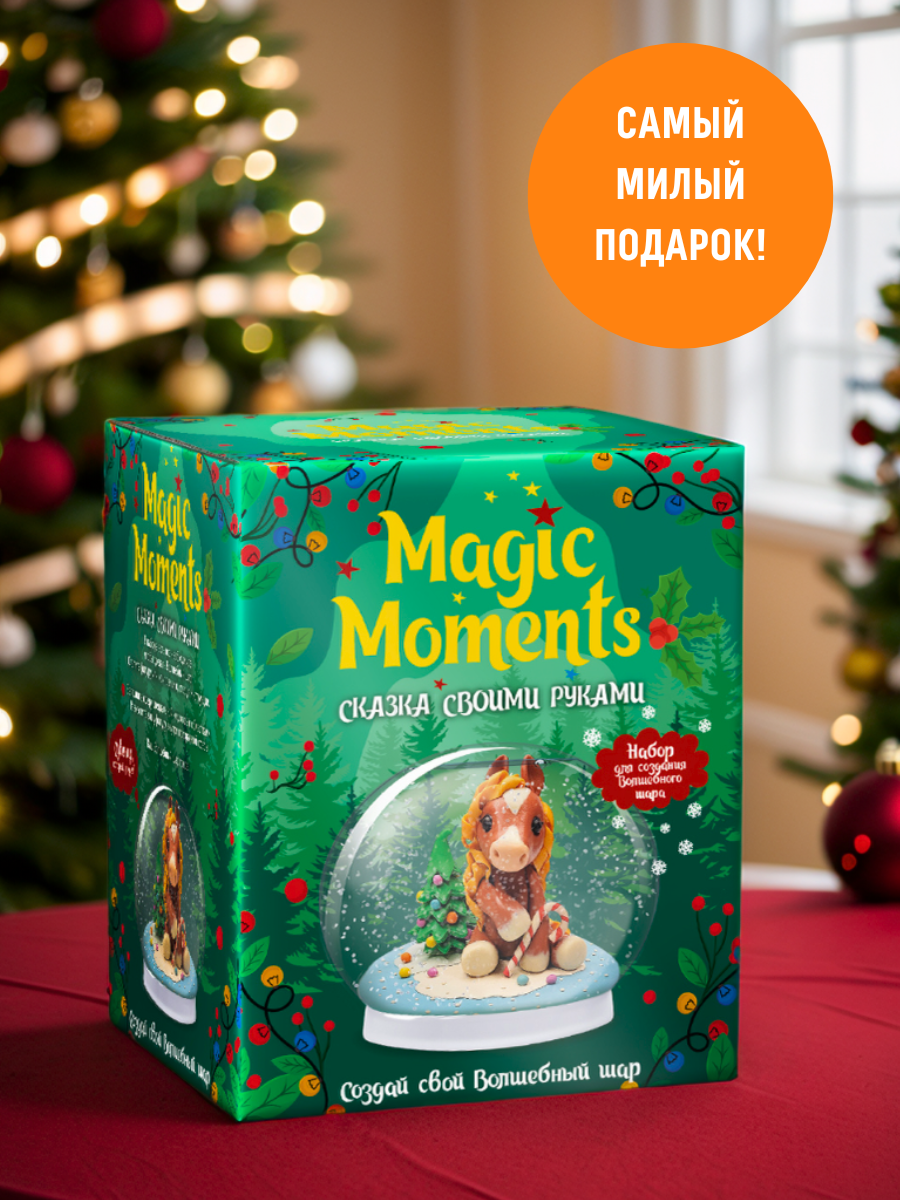 Пластилин Magic Moments - фото 2