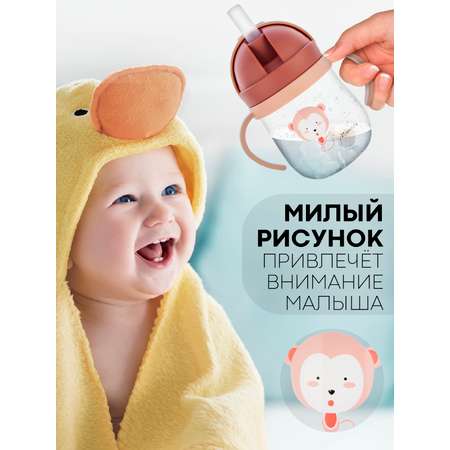 Поильник КАРТОФАН 250 мл 1 шт.