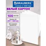Изображение товара Белый картон Brauberg 100 лист.