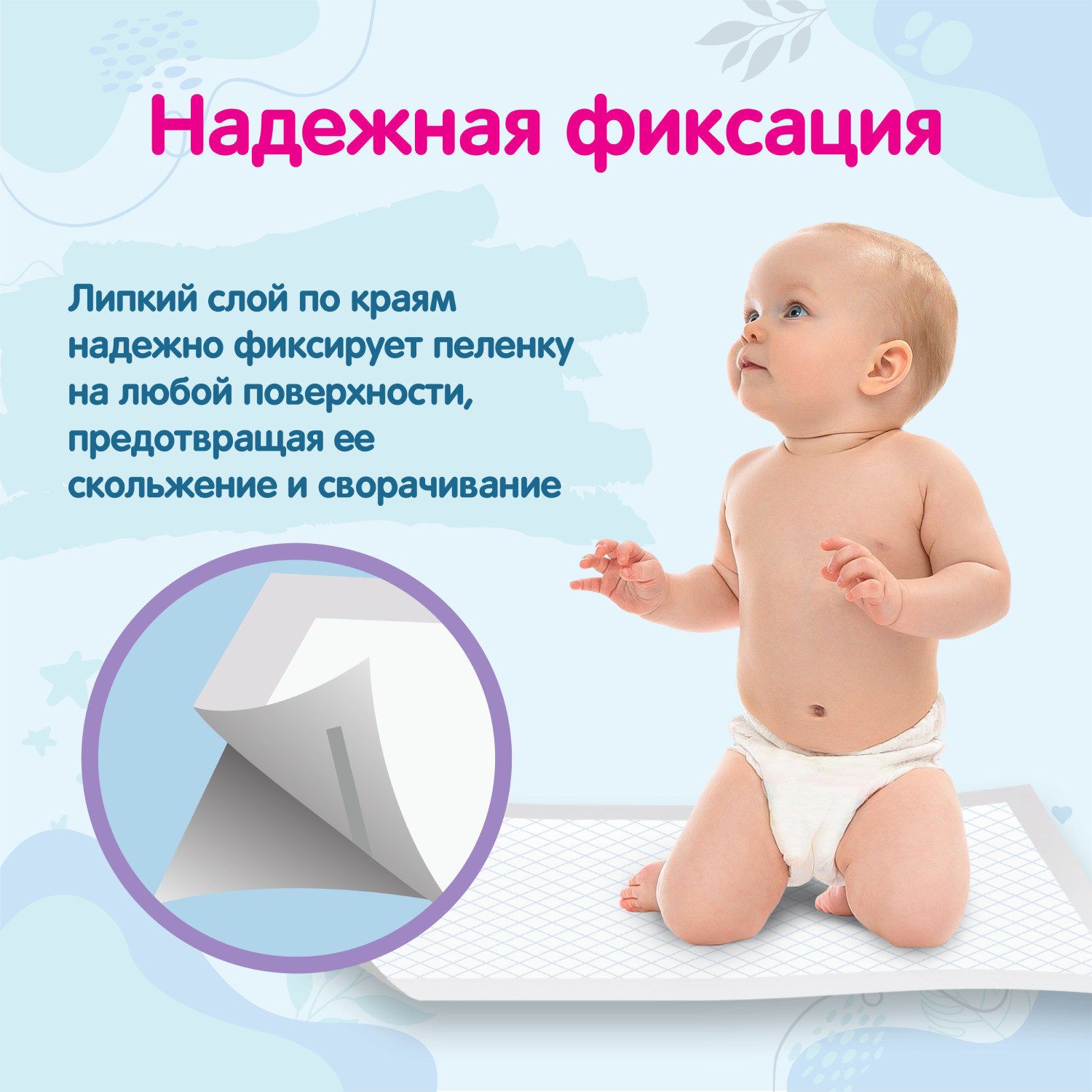 Пелёнки одноразовые YokoSun 50х50 см 10 шт. - фото 4