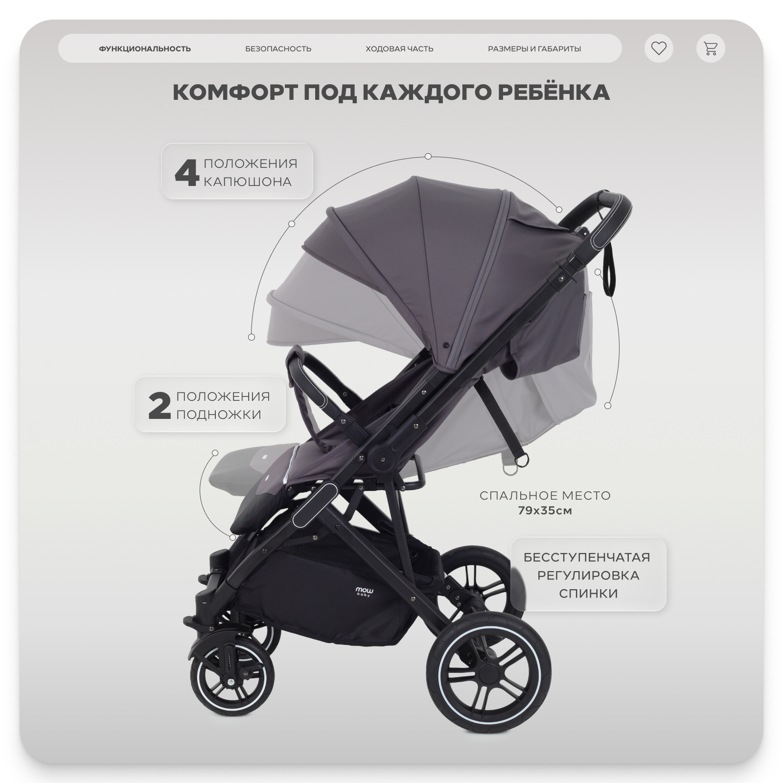 Коляска прогулочная MOWbaby Turbo серый - фото 3