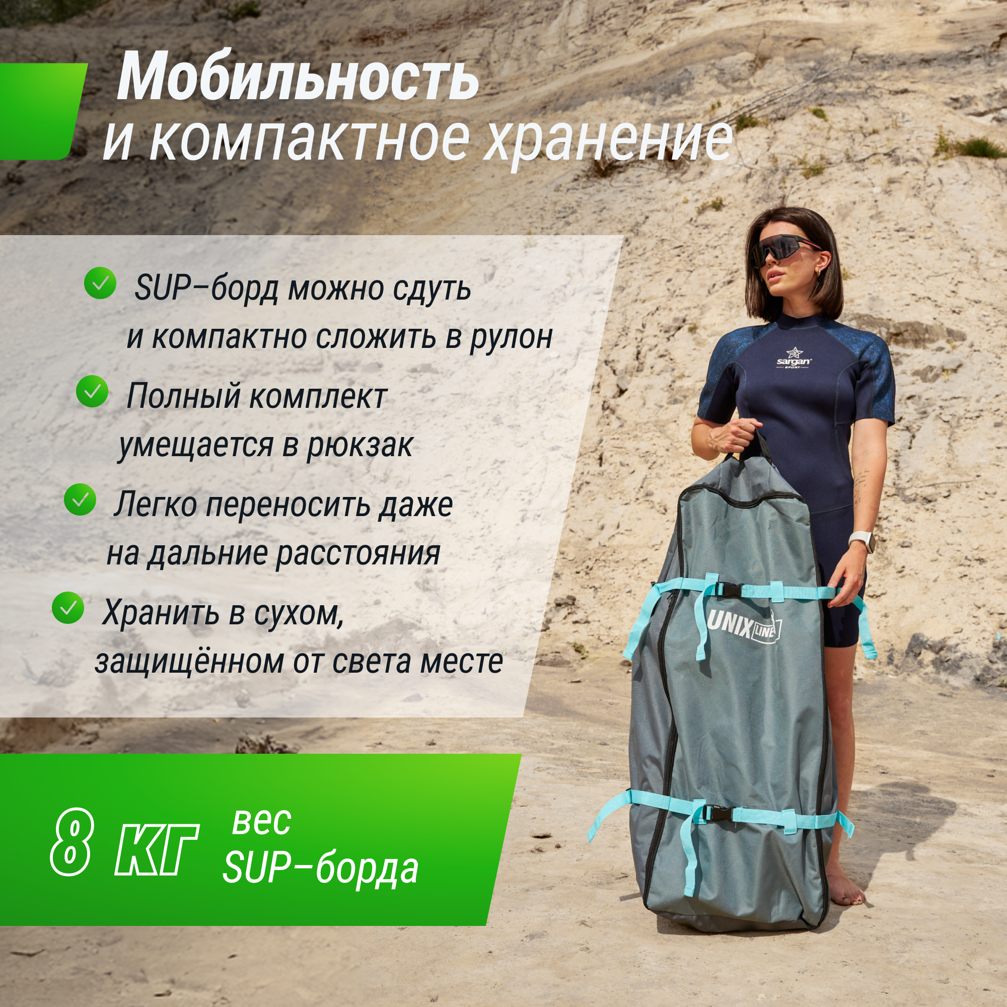 SUP-борд Calm Lake 300 см UNIX line весло 3 плавника насос с монометром - фото 8