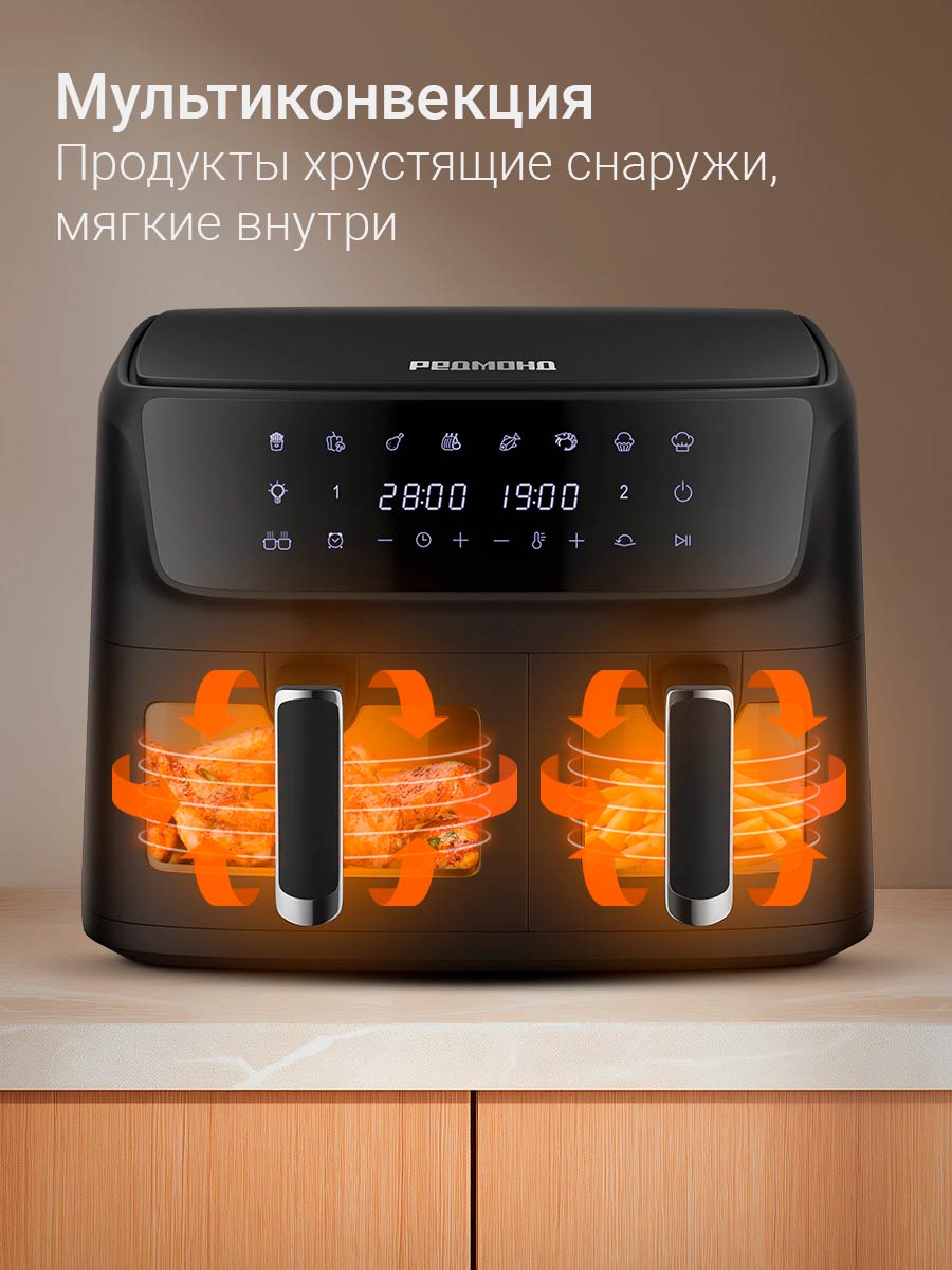 Аэрогриль REDMOND AG1903 - фото 8