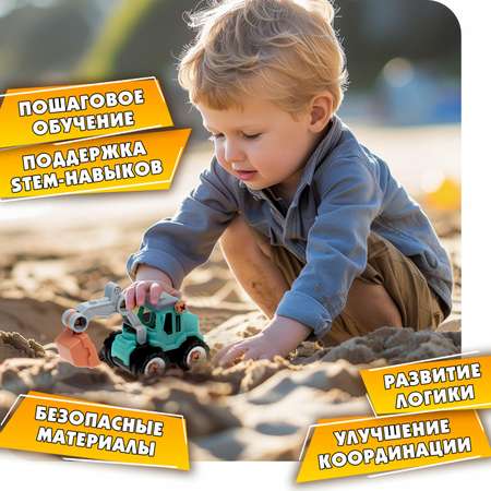 Конструктор 1TOY сборная игровая модель