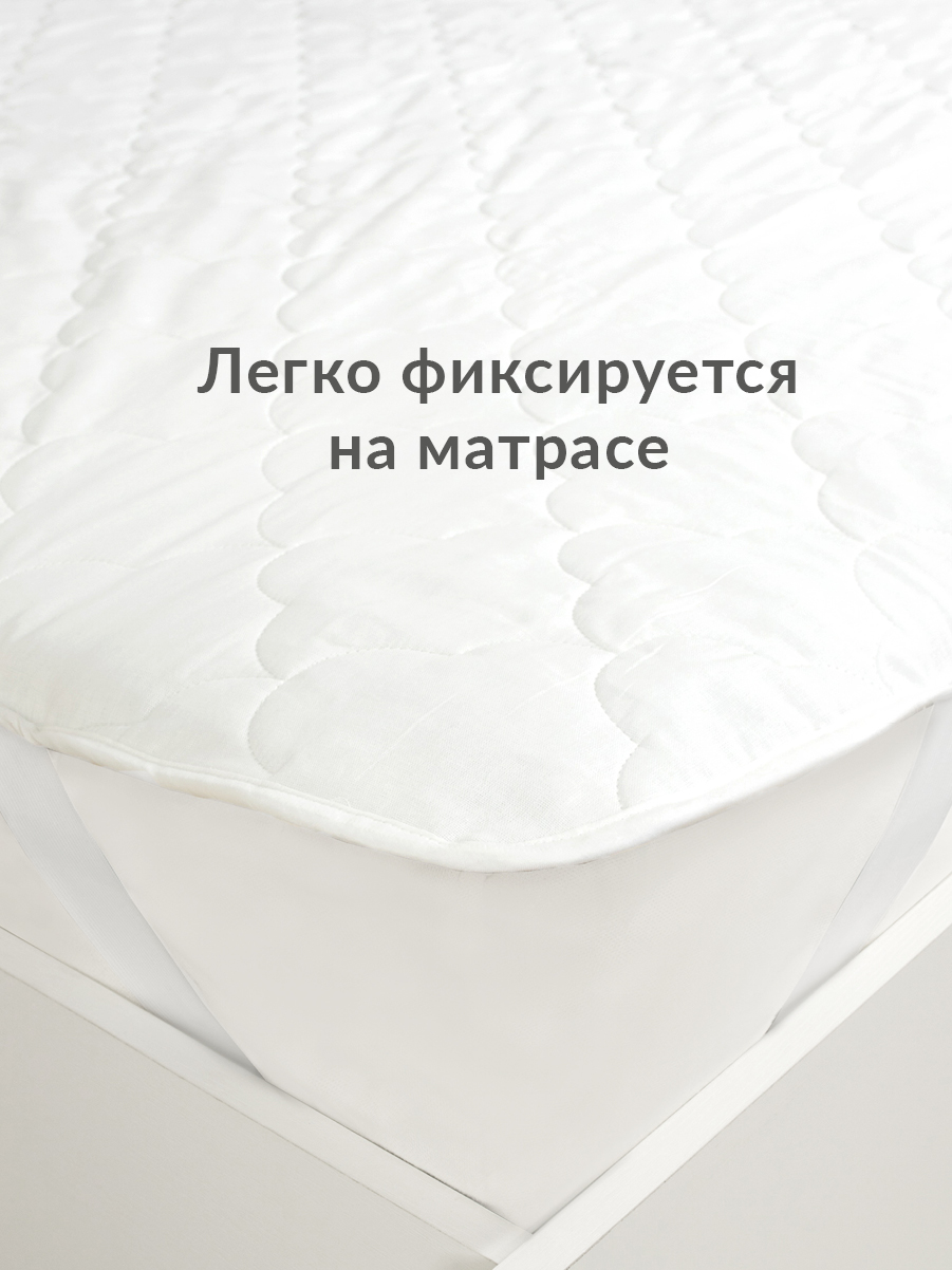 Наматрасник Wellness стеганый 160х200 - фото 6