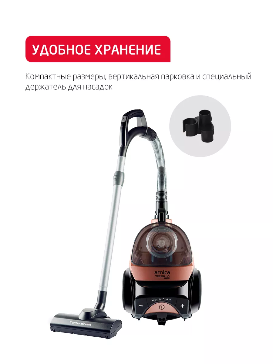 Пылесос ARNICA Tesla Premium розовый - фото 13