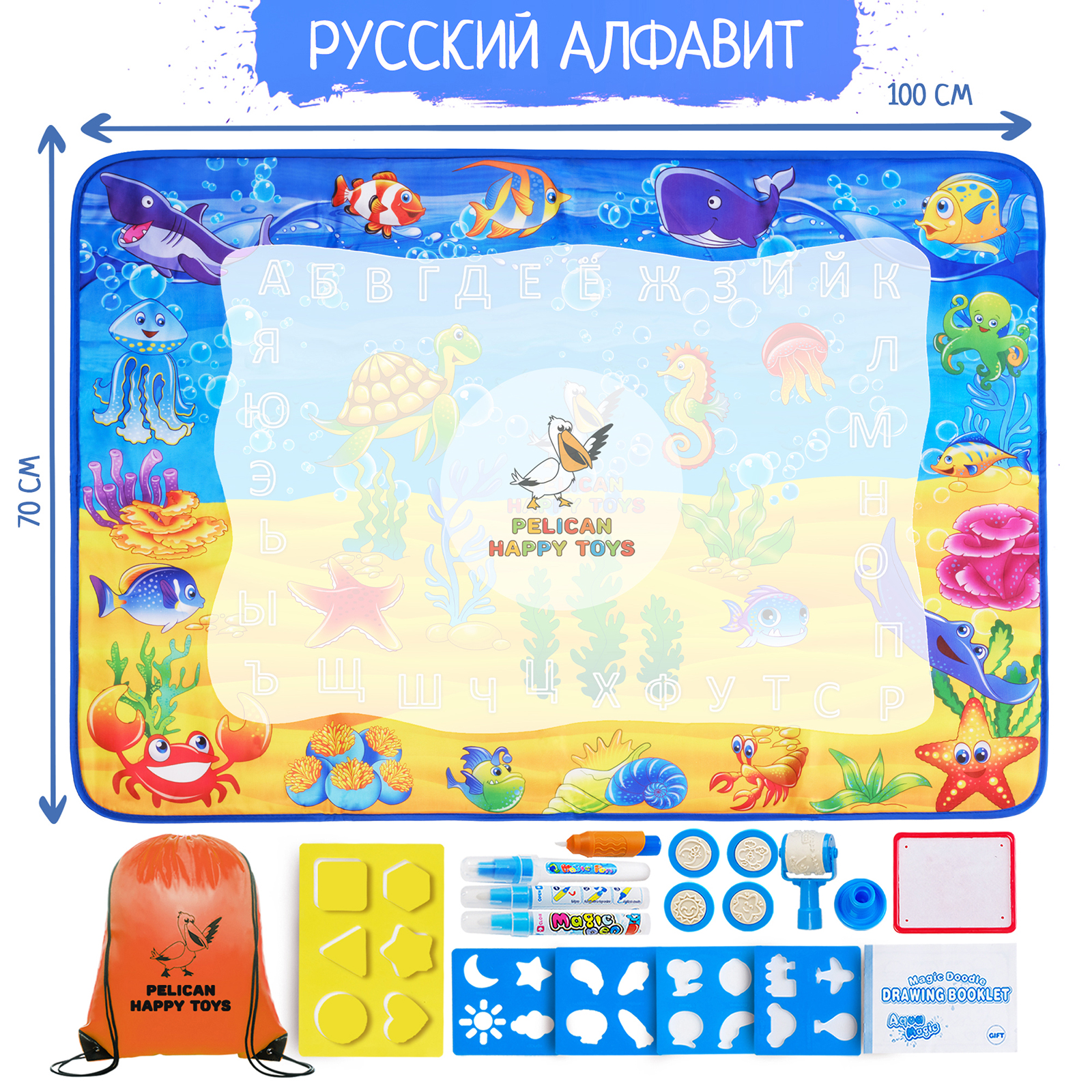 Акварисование PELICAN HAPPY TOYS Океан - фото 3