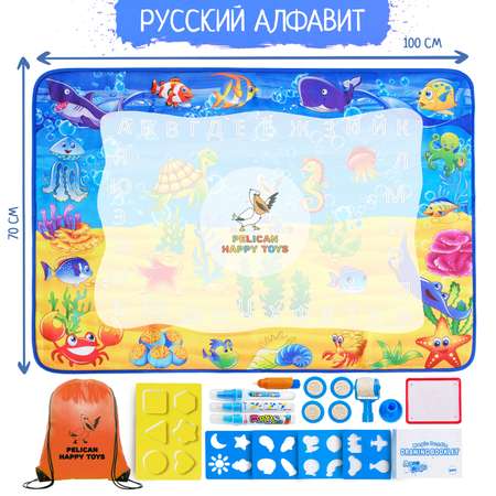 Акварисование PELICAN HAPPY TOYS Океан