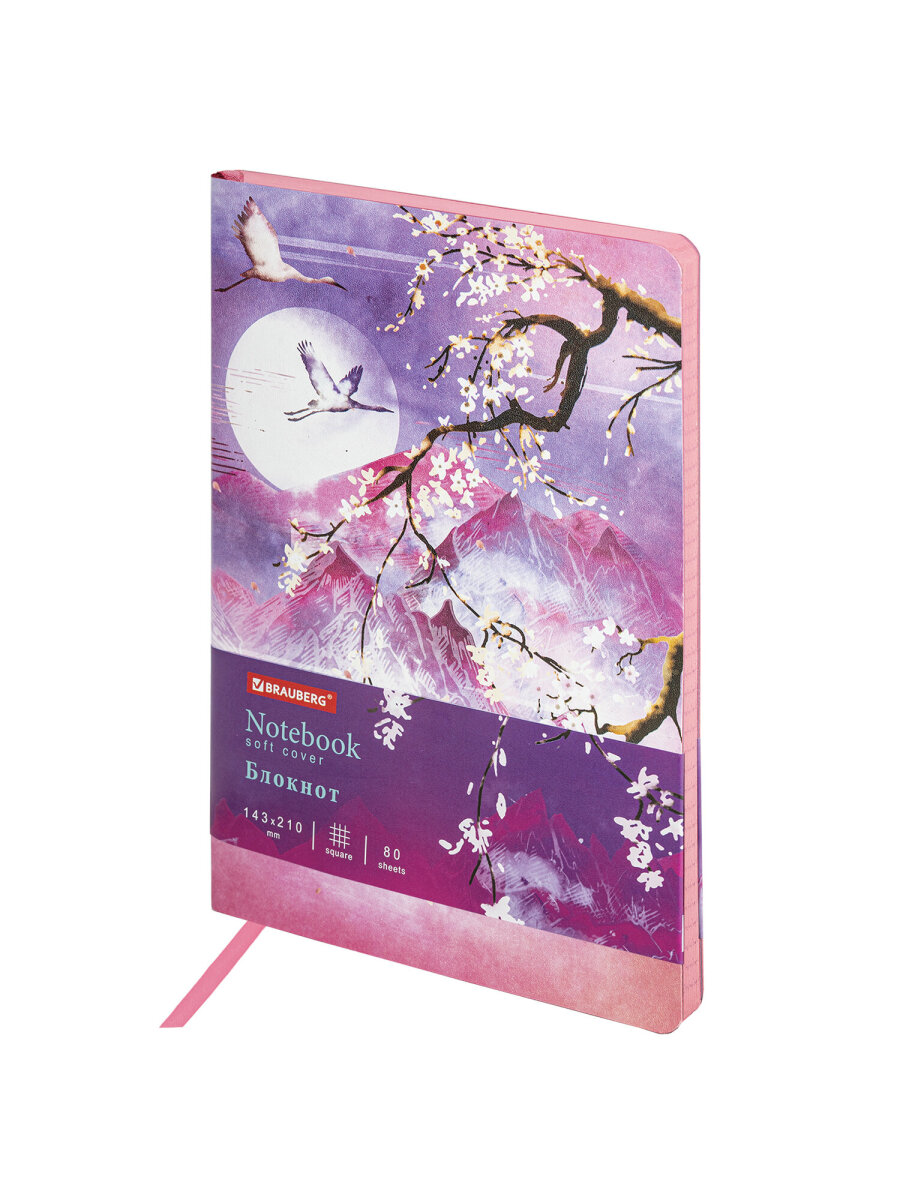 Блокнот Brauberg 80 лист. - фото 4