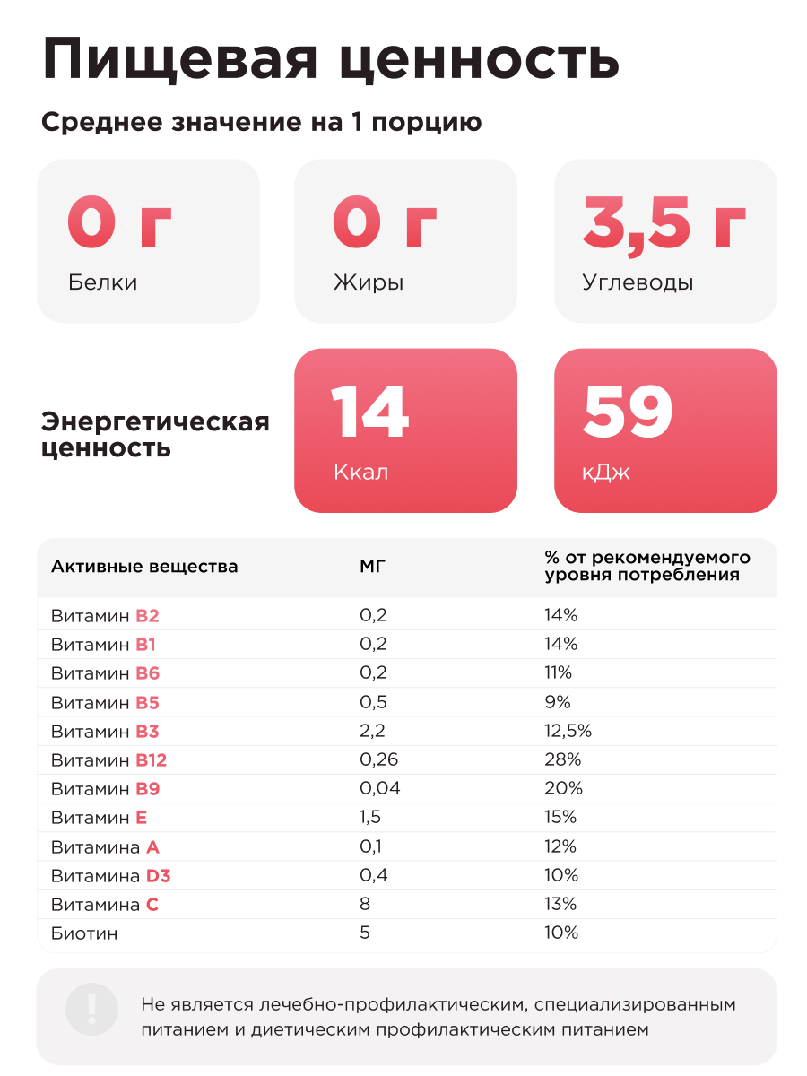 Многокомпонентный препарат Guarchibao Дренаж со вкусом клубника-киви для похудения 2 упаковки - фото 3
