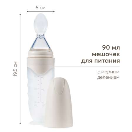 Ложка-дозатор Happy Baby
