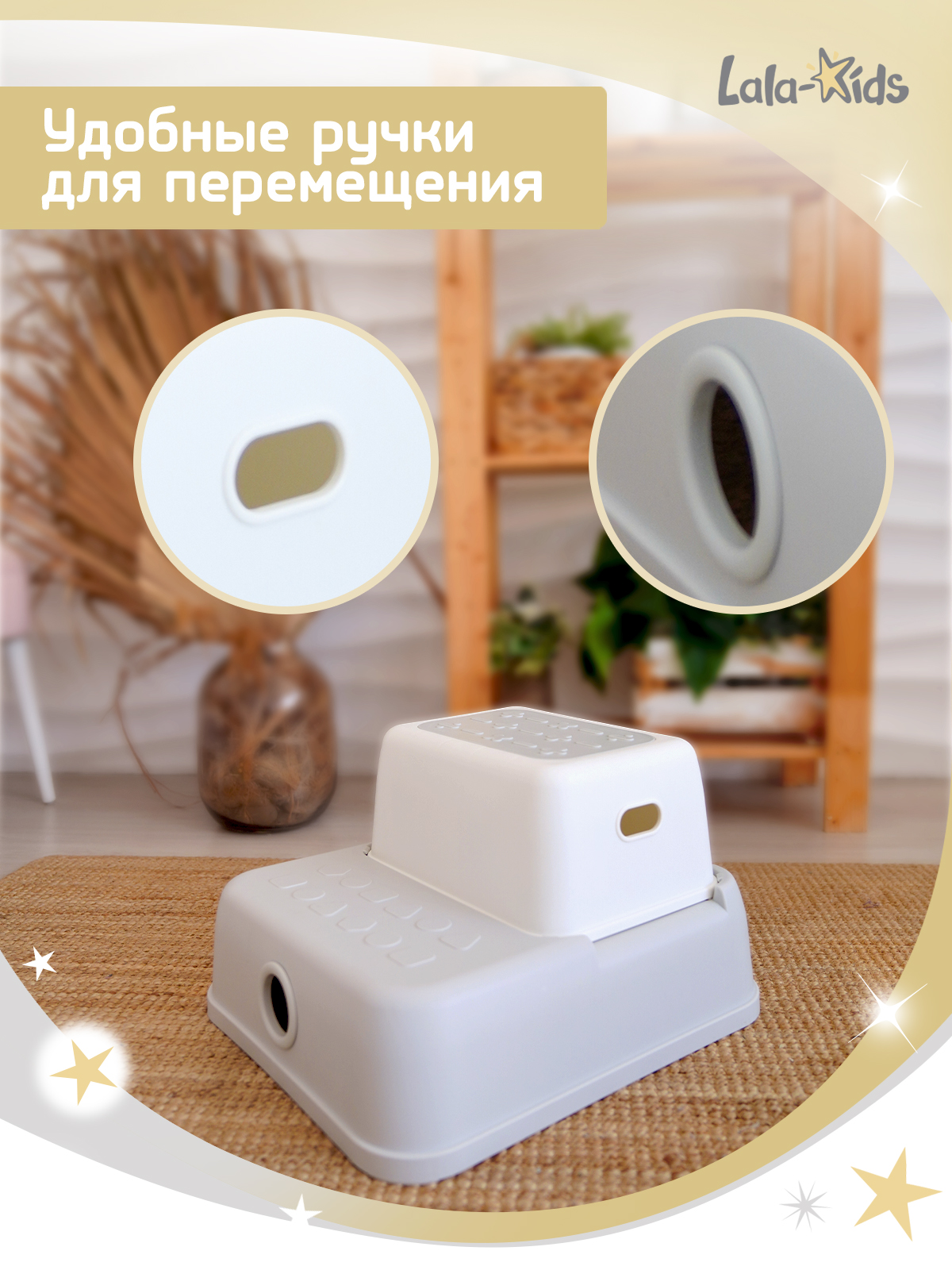 Подставка для ног LaLa-Kids серый - фото 7