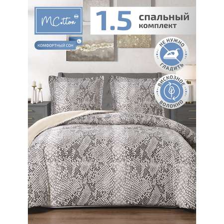 Комплект постельного белья MCotton Маду полутораспальный 4 предм.