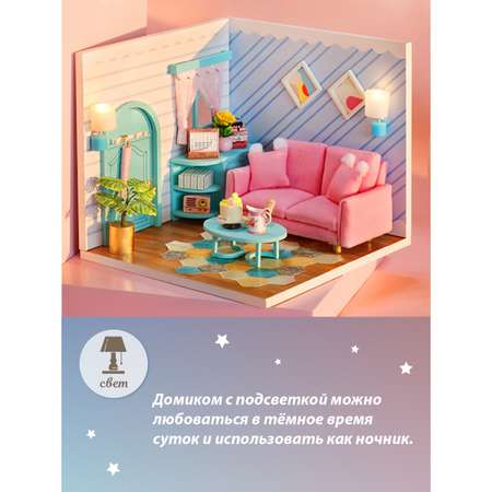Конструктор Lisa Doll Гостиная сборная игровая модель