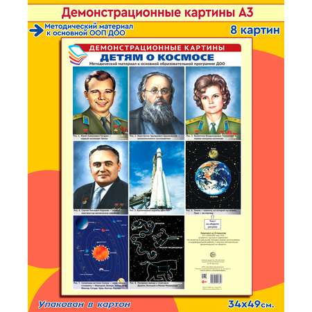 Плакат ТЦ Сфера
