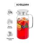 Кувшин Elan Gallery 1.2 л Crystal glass с металлической крышкой