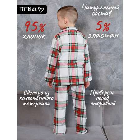 Пижама TIT kids