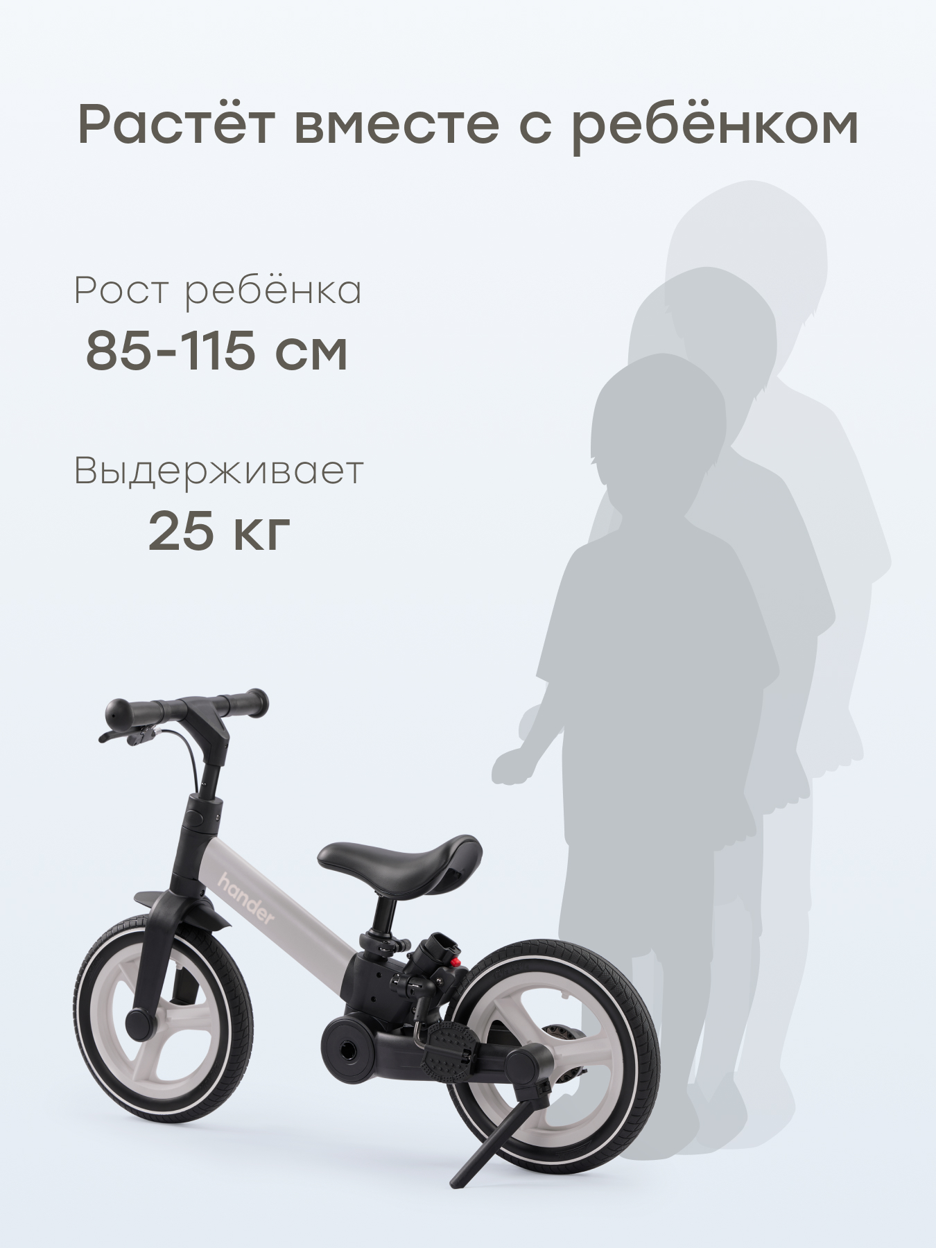 Велосипед-беговел Happy Baby 10 дюймов - фото 3