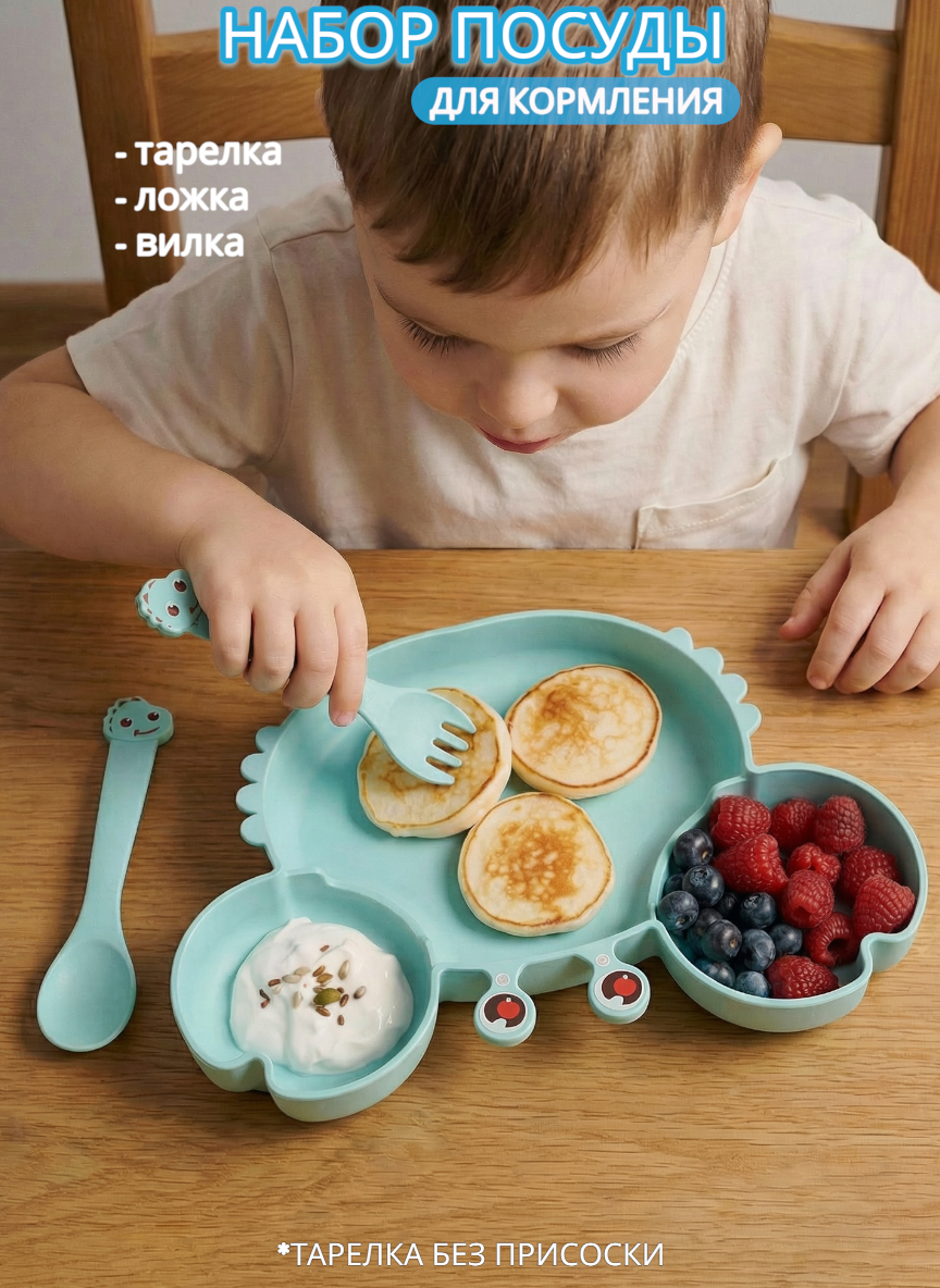 Набор посуды Добрый Филин 4 предм. - фото 1