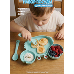 Набор посуды Добрый Филин 4 предм.