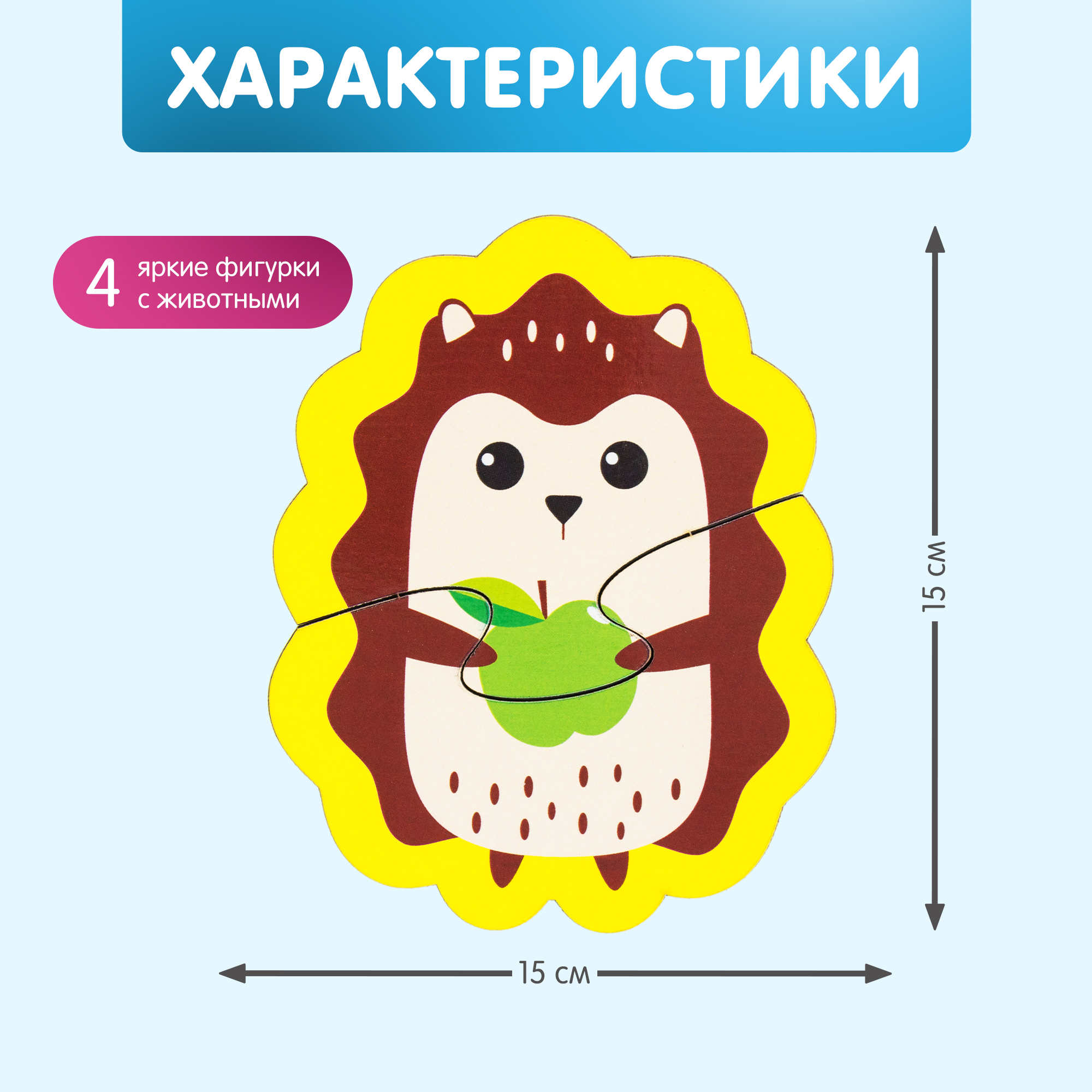 Пазл Alatoys Детская деревянная деревянный в ассортименте - фото 8