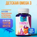 Детская омега-3 Доктор Море для детей от 3-х лет 120 жевательных капсул