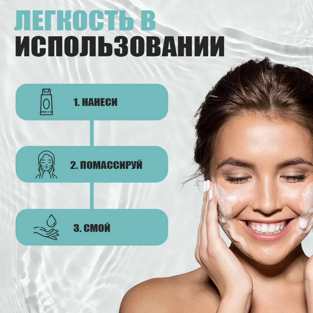 Гель EDEN Stop Acne 150 мл - фото 7