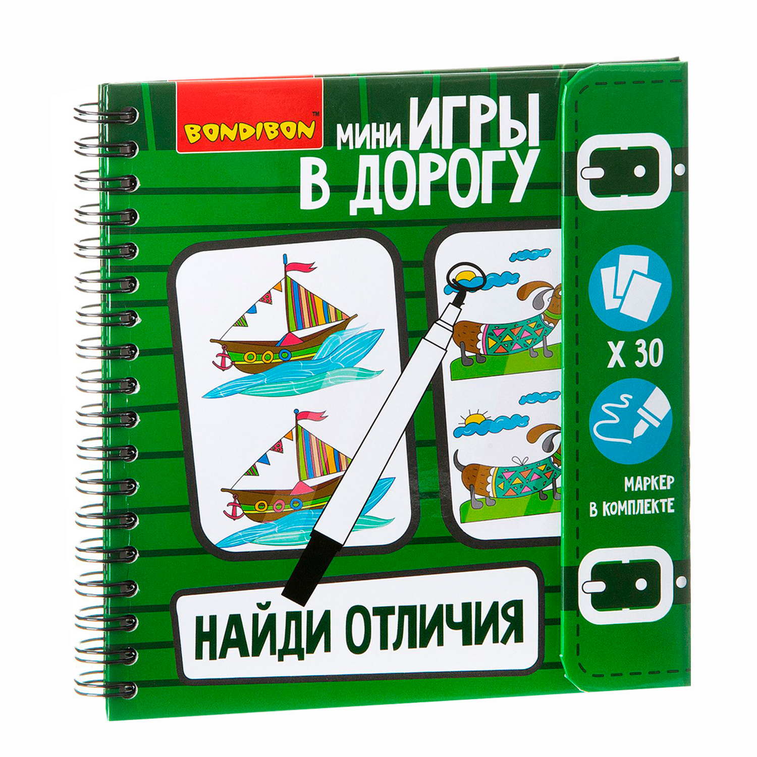 Настольная игра Bondibon в дорогу мини Найди отличия - фото 1