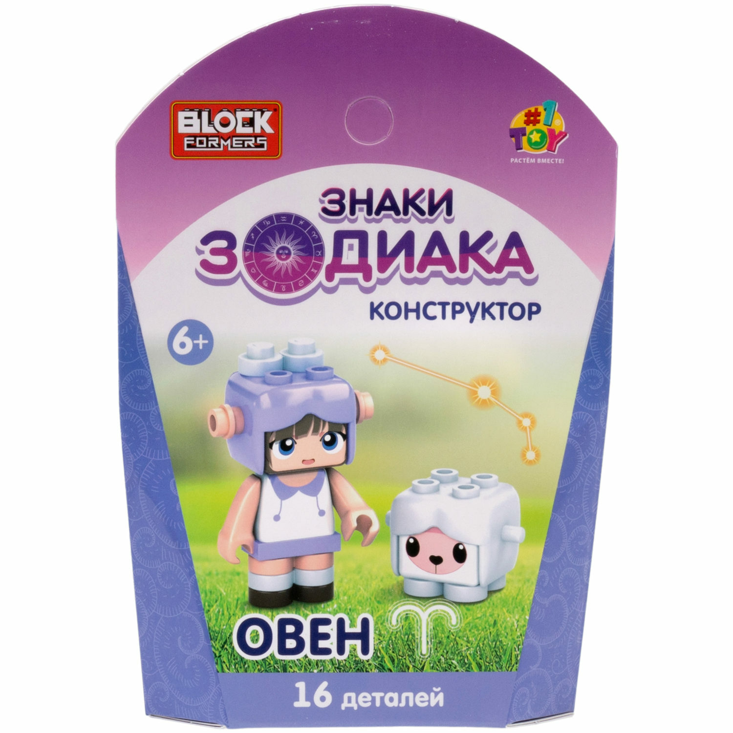 Конструктор 1TOY Вlockformers Знаки зодиака блочный - фото 1