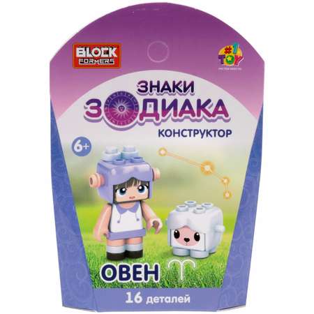 Конструктор 1TOY Вlockformers Знаки зодиака блочный